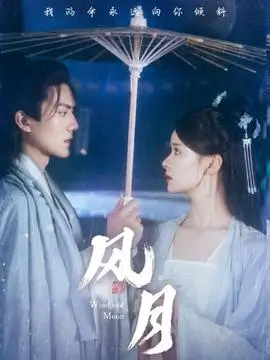 机械纪元 大香蕉视频赛博科幻动漫