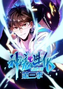 墨色江湖 大香蕉视频水墨武侠动漫